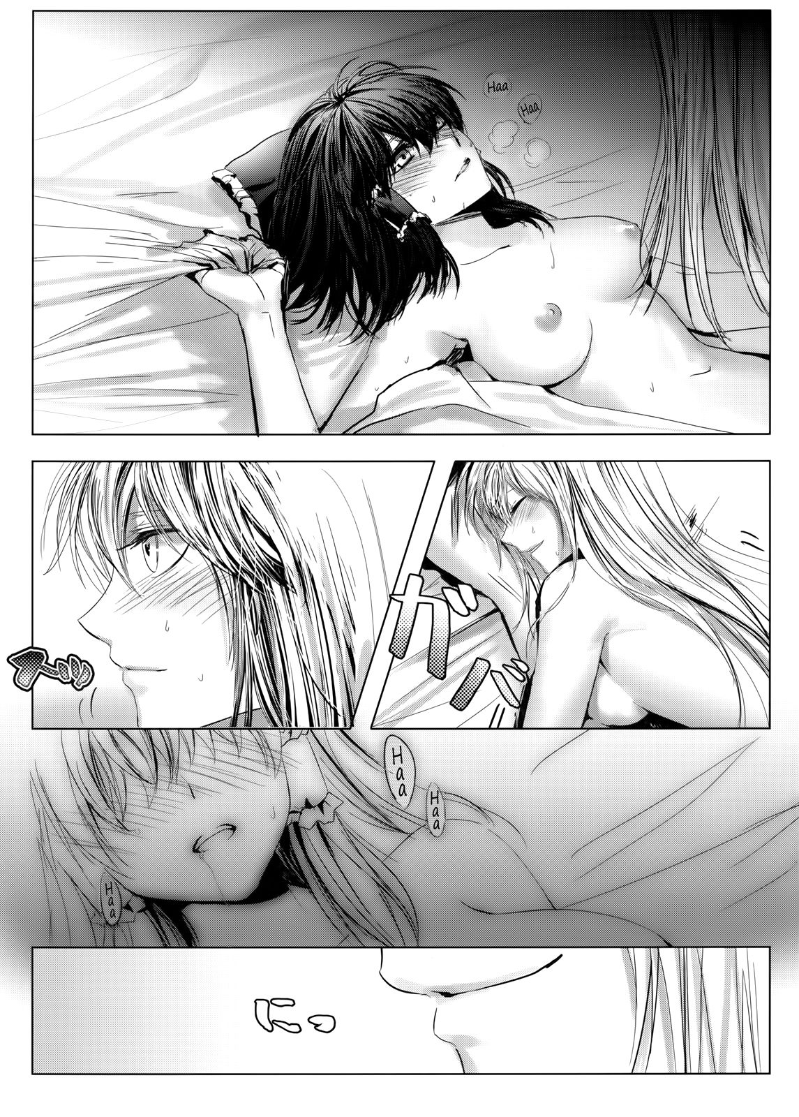 XXXX-sai no Hoken Taiiku | La Educación Sexual de una de XXXX page 3 full