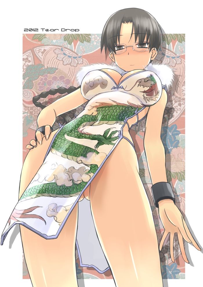 Artist - Tsuina page 3 full