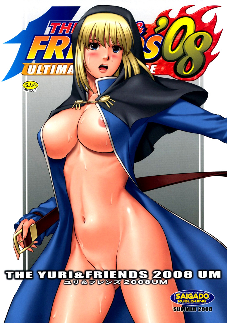 The Yuri &amp; Friends 2008 UM page 1 full