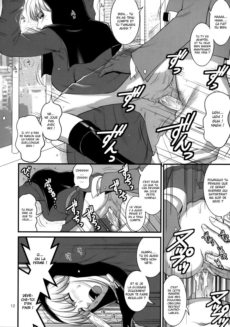 The Yuri &amp; Friends 2008 UM page 10 full