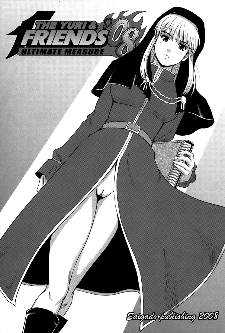 The Yuri &amp; Friends 2008 UM page 3 full