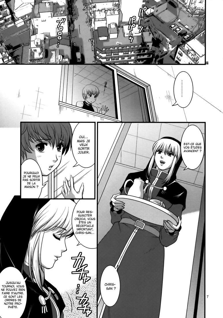 The Yuri &amp; Friends 2008 UM page 5 full