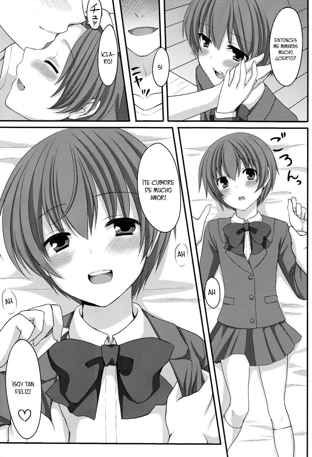 Otou-san no Tame ni Musume ni Naru no page 4 full