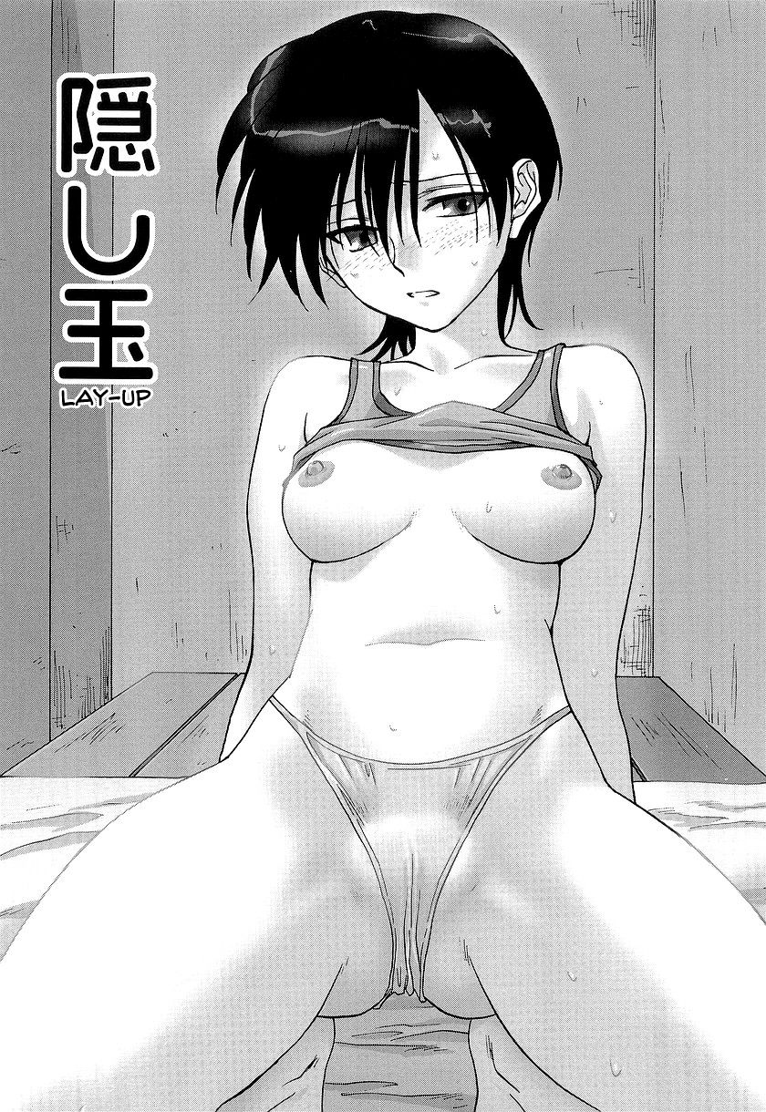 Kakushi Tama | Lay-up page 1 full