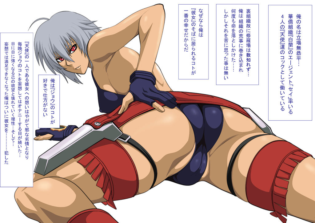 EroCos Vol. 8 page 2 full