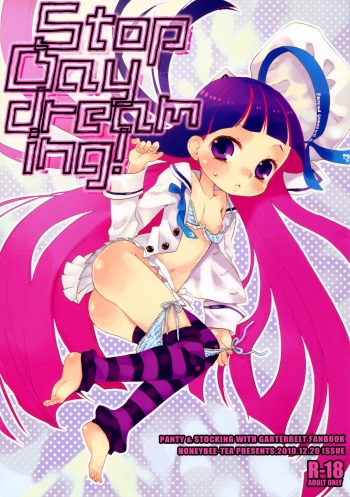 Stop Daydreaming! cover