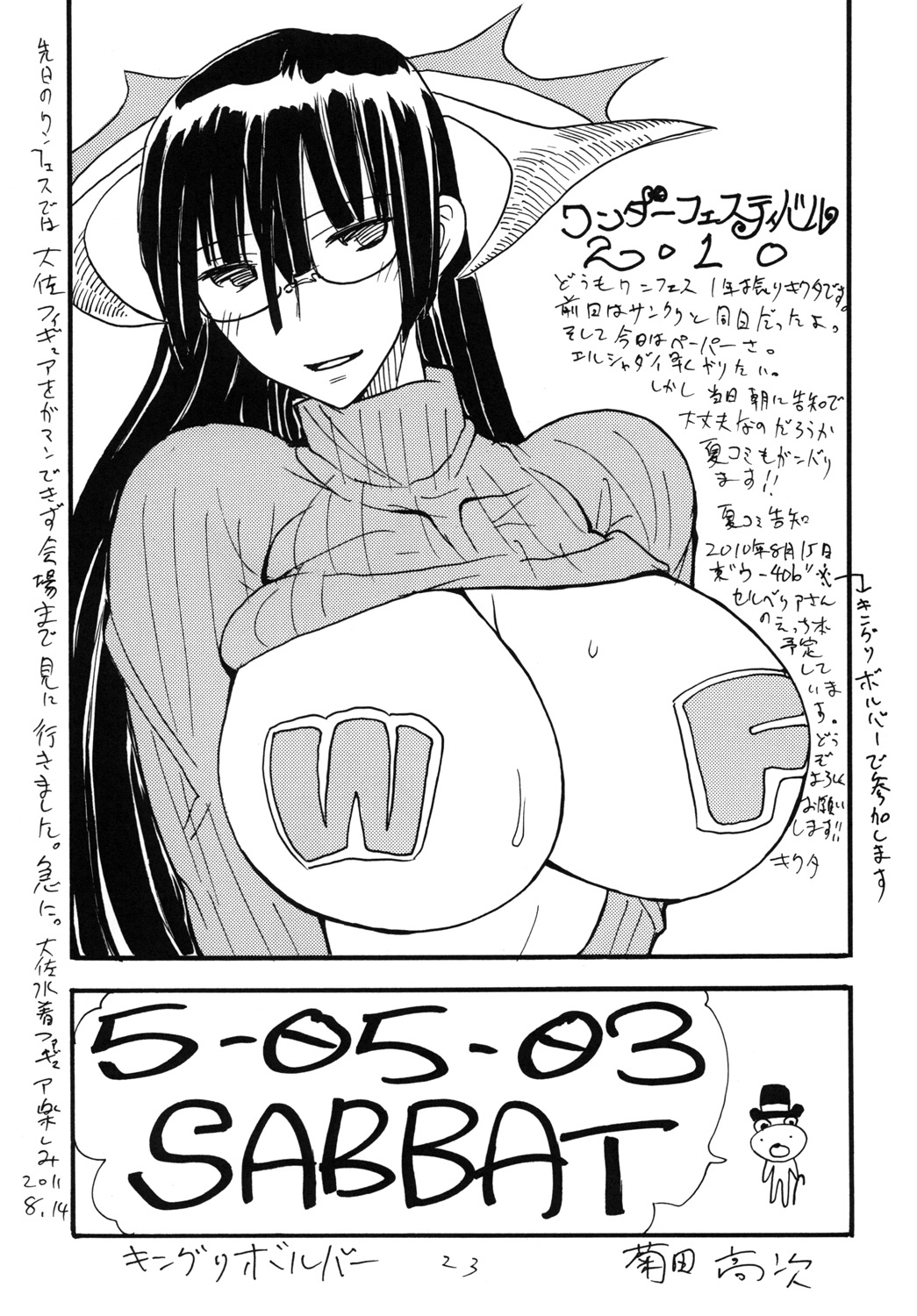 Pasties 6 page 3 full