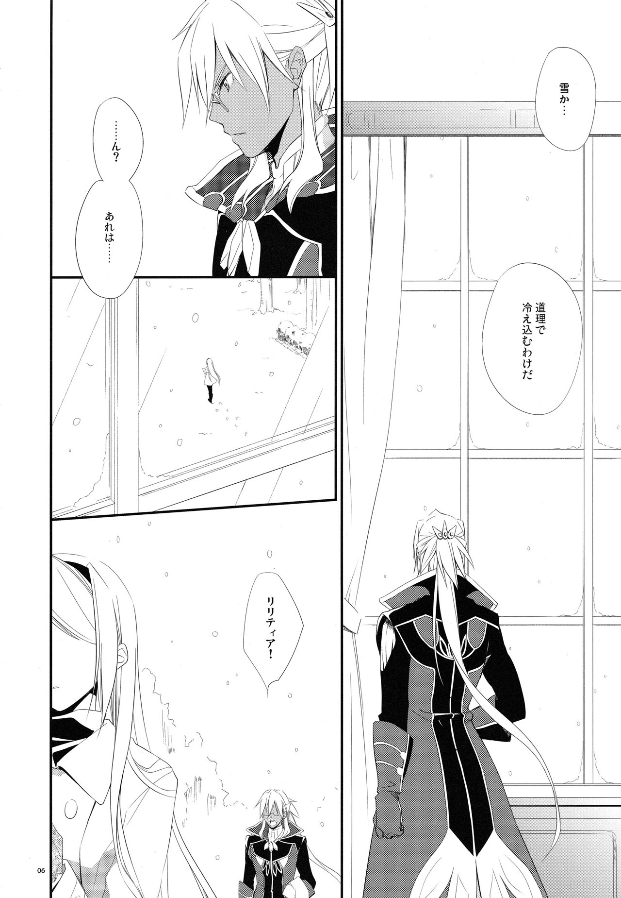snow,snow garden page 5 full