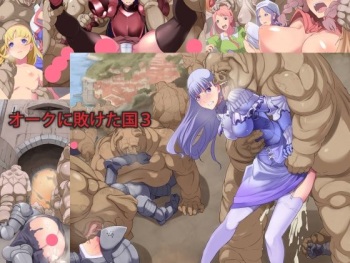 Orc ni Maketa Kuni 3 cover