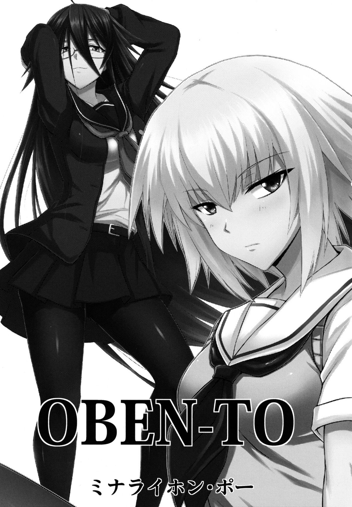 Oben-to page 3 full