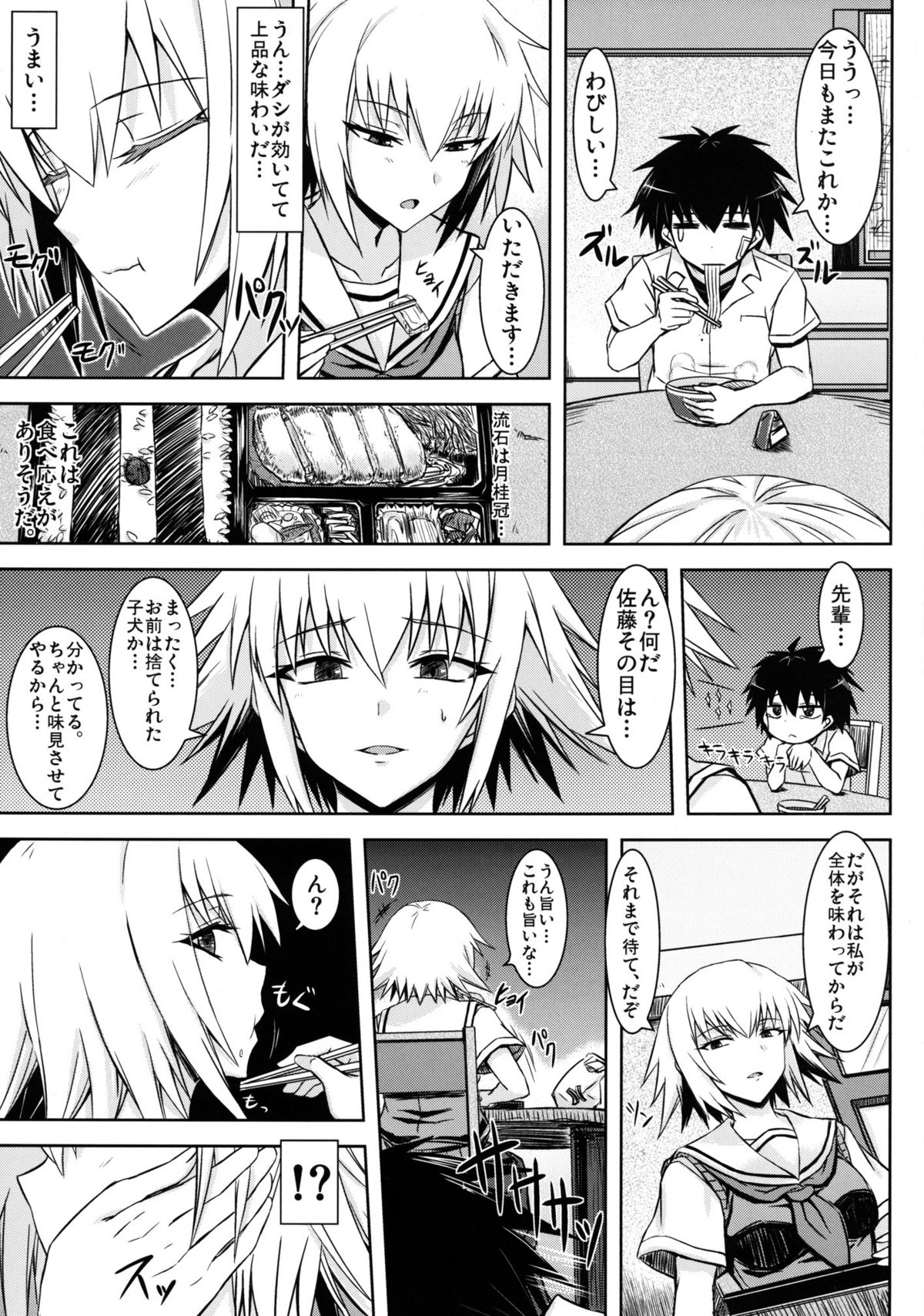 Oben-to page 5 full