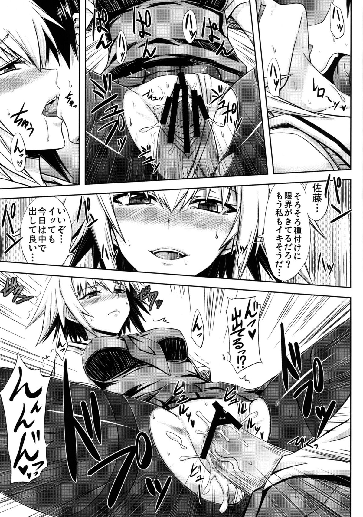 Oben-to page 9 full