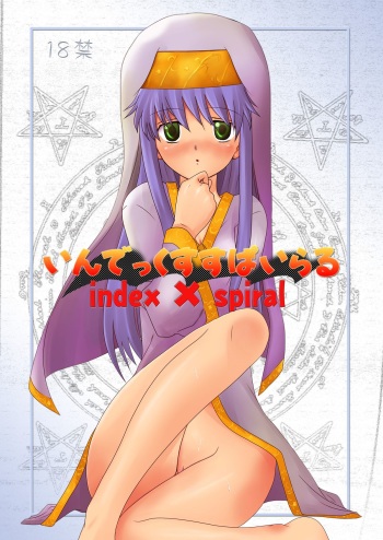 Index Spiral cover
