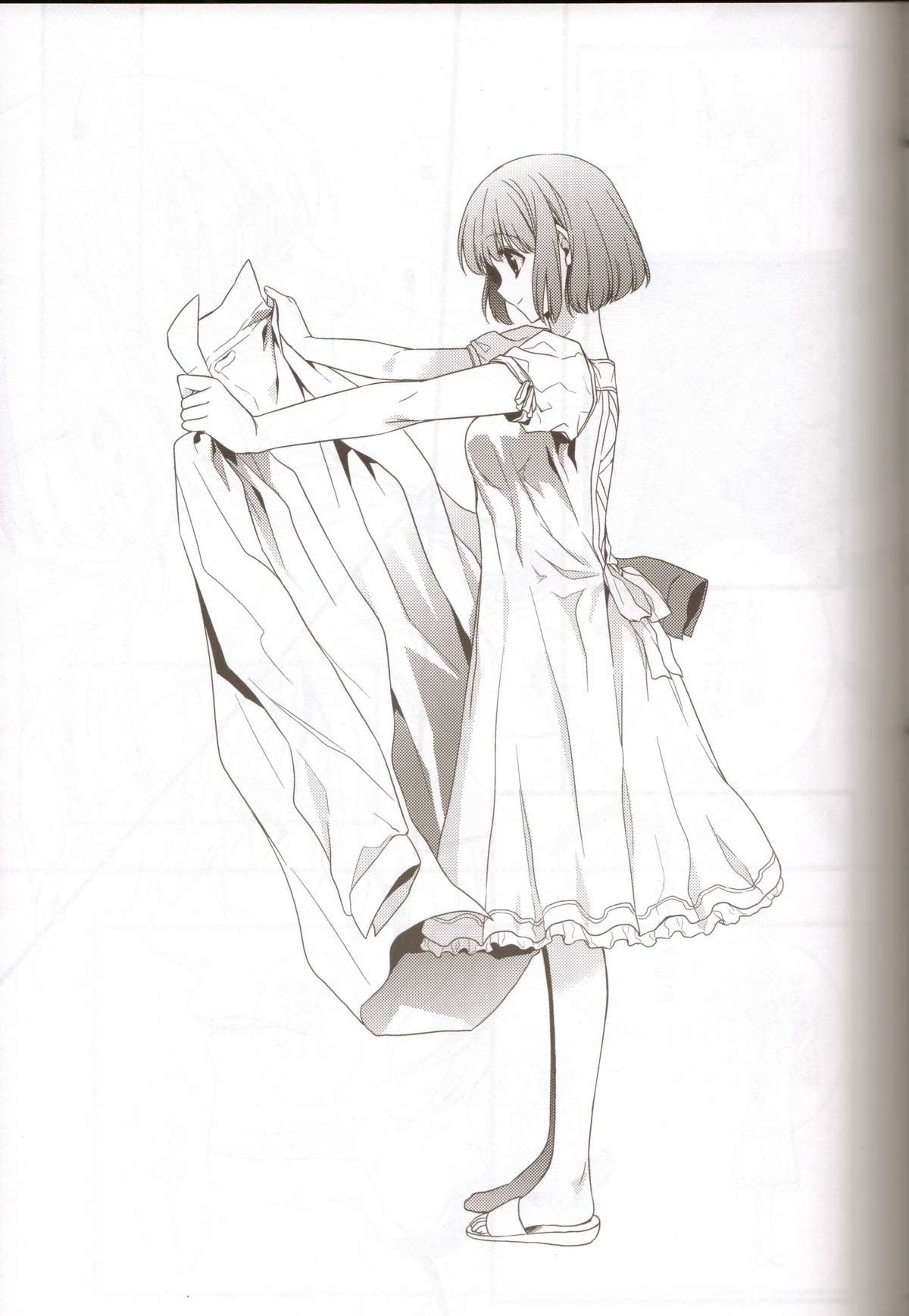 Kanri Fujuubun page 10 full
