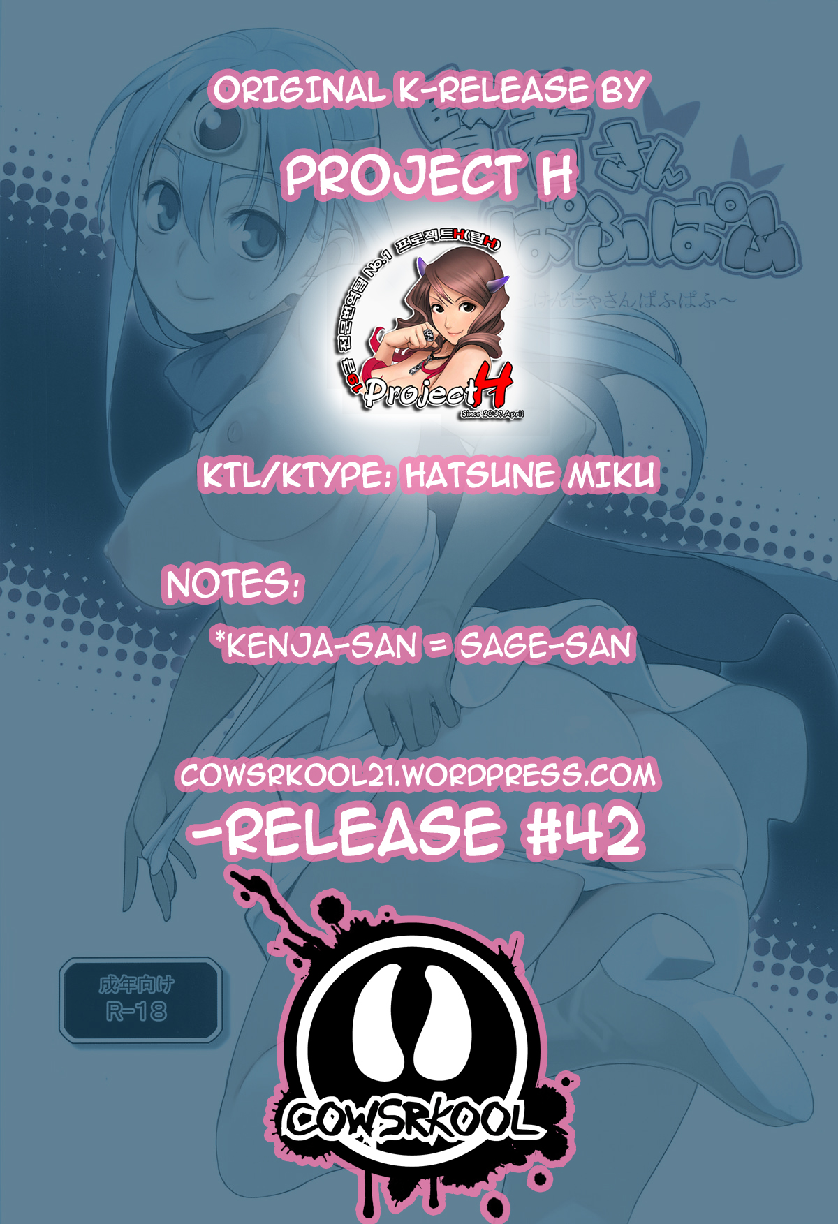 Kenja-san Puff Puff page 2 full