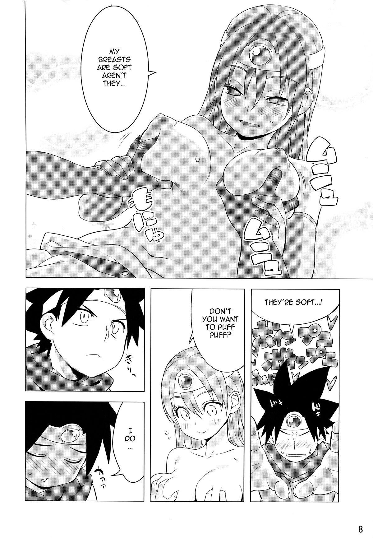 Kenja-san Puff Puff page 8 full