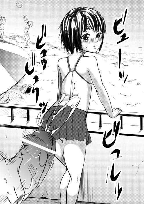 Kawaii Ko ga Ita Node Oshiri wo Nagametetara... page 5 full