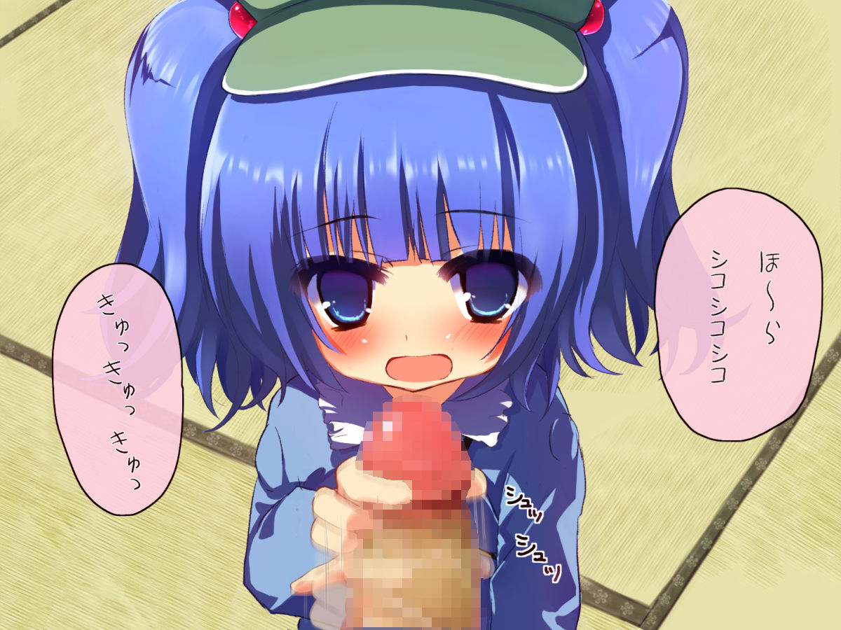 Nitorinchi page 7 full