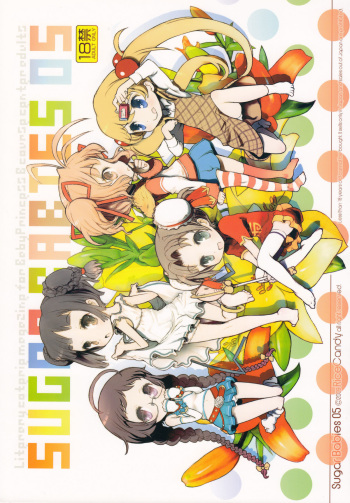 Sugar Babies 05 cover