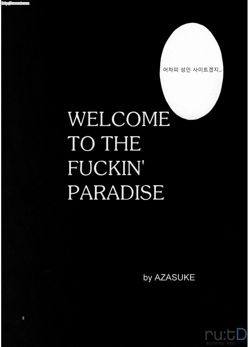 WELCOME TO THE FUCKIN' PARADISE page 6 full