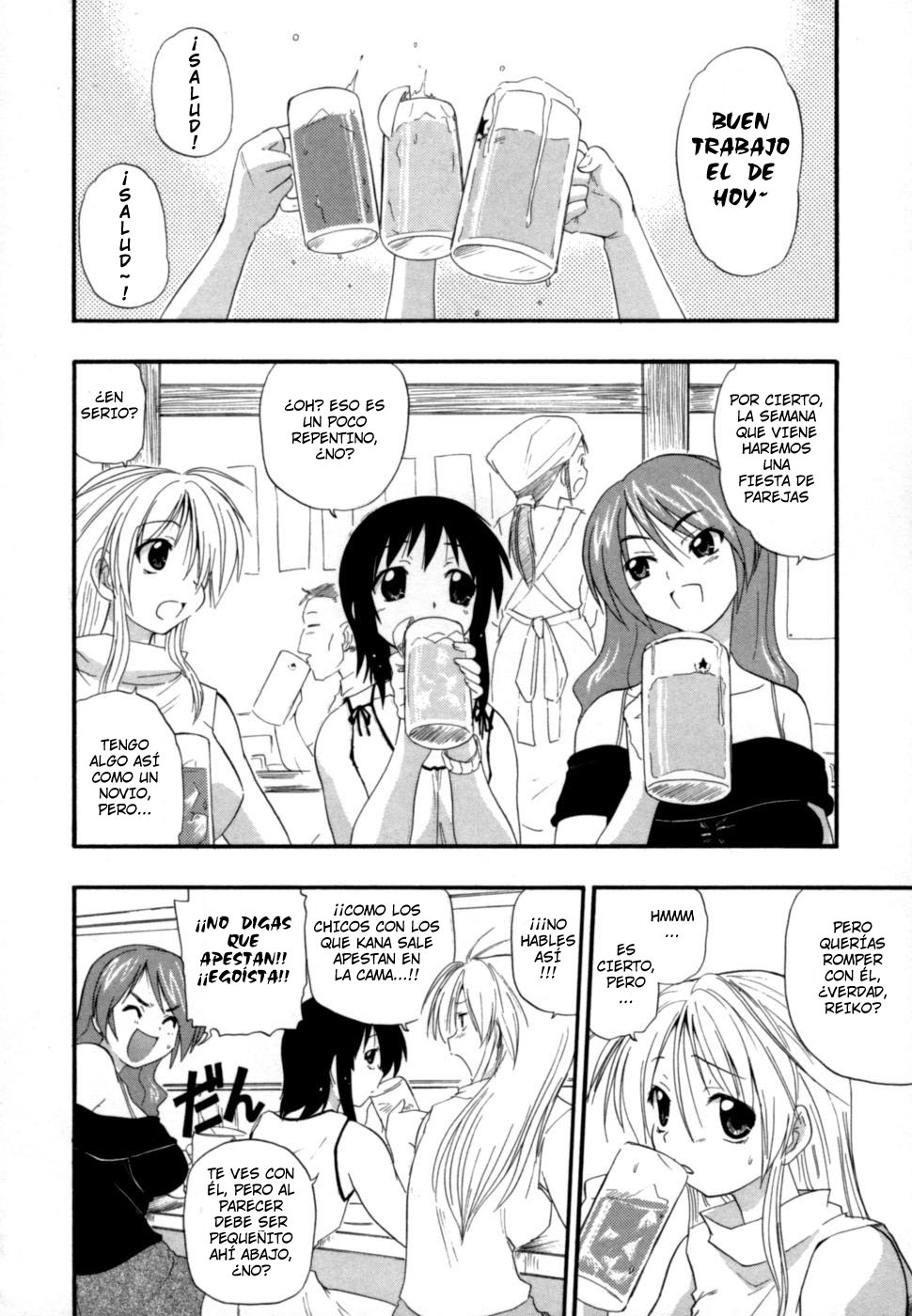 Comet system boyfriend page 2 full