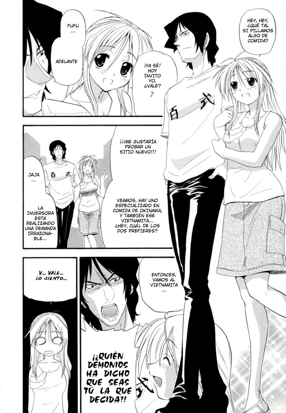 Comet system boyfriend page 4 full