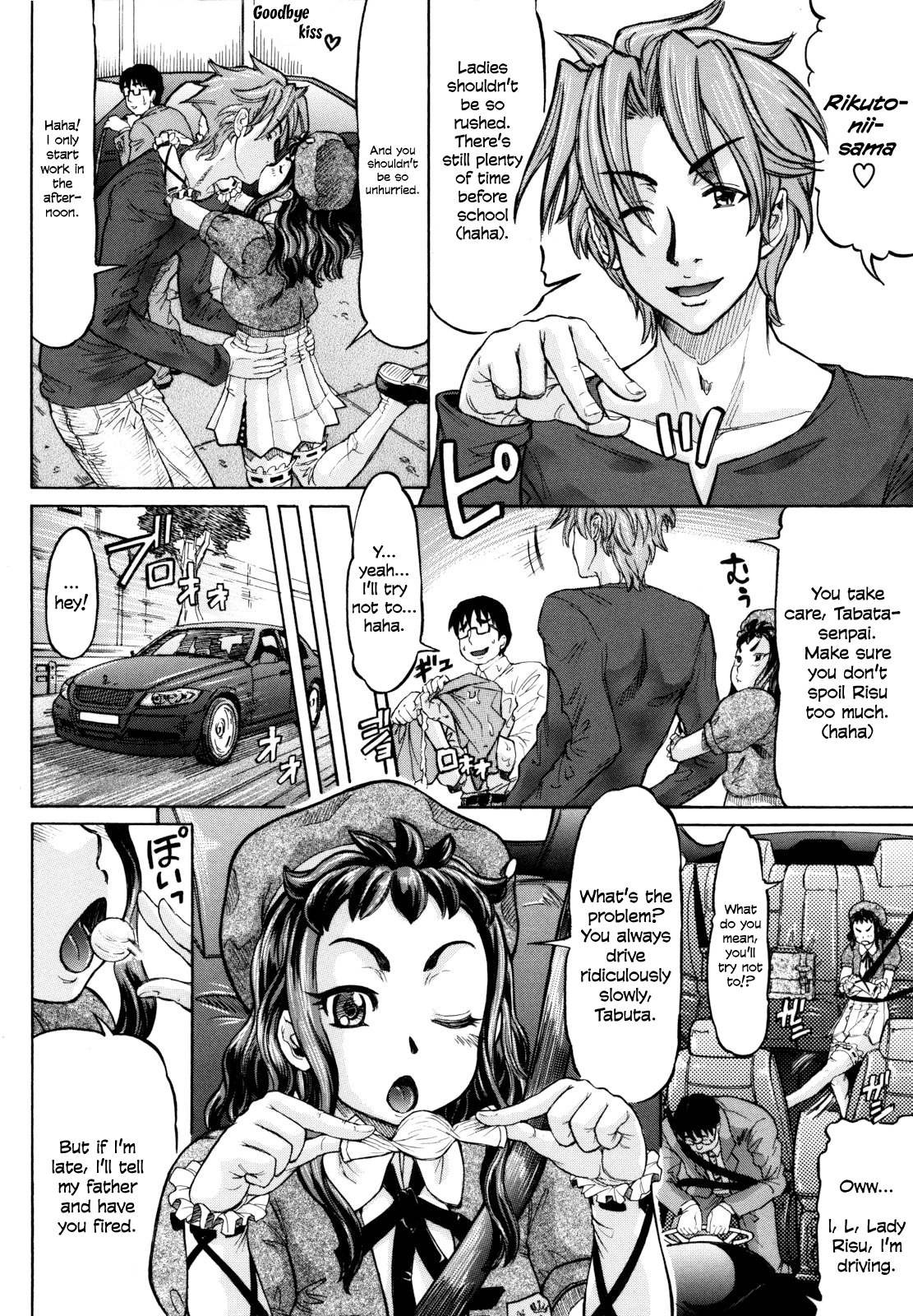 Hachimitsu Drop | Honey Drops  =LWB= page 9 full