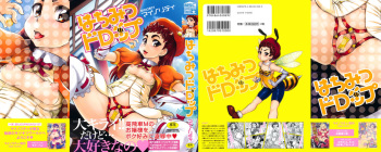 Hachimitsu Drop | Honey Drops  =LWB= cover