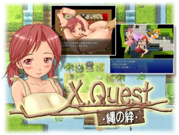 XQuest ～Nawa no Kizuna～ cover