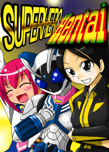 SUPER HERO HENTAI cover
