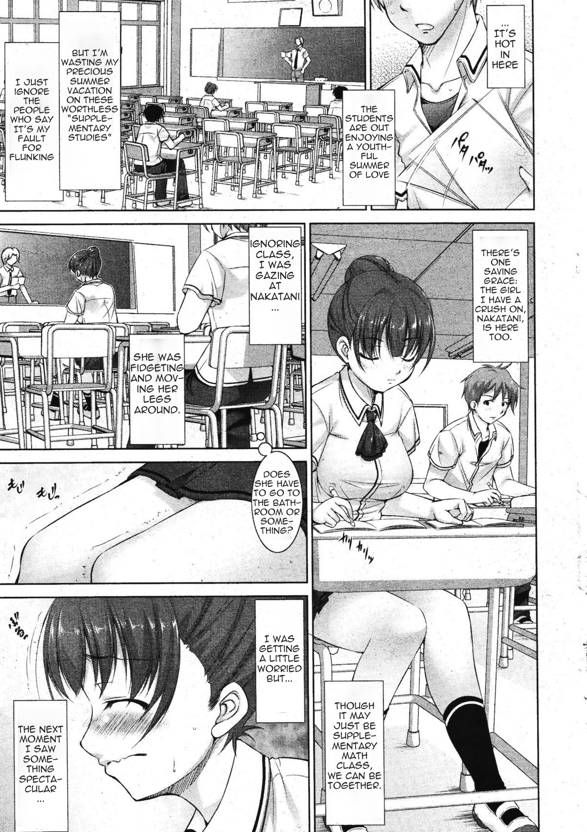 Nyou Like Nyou Life | A Love of Pee a Life of Pee page 1 full