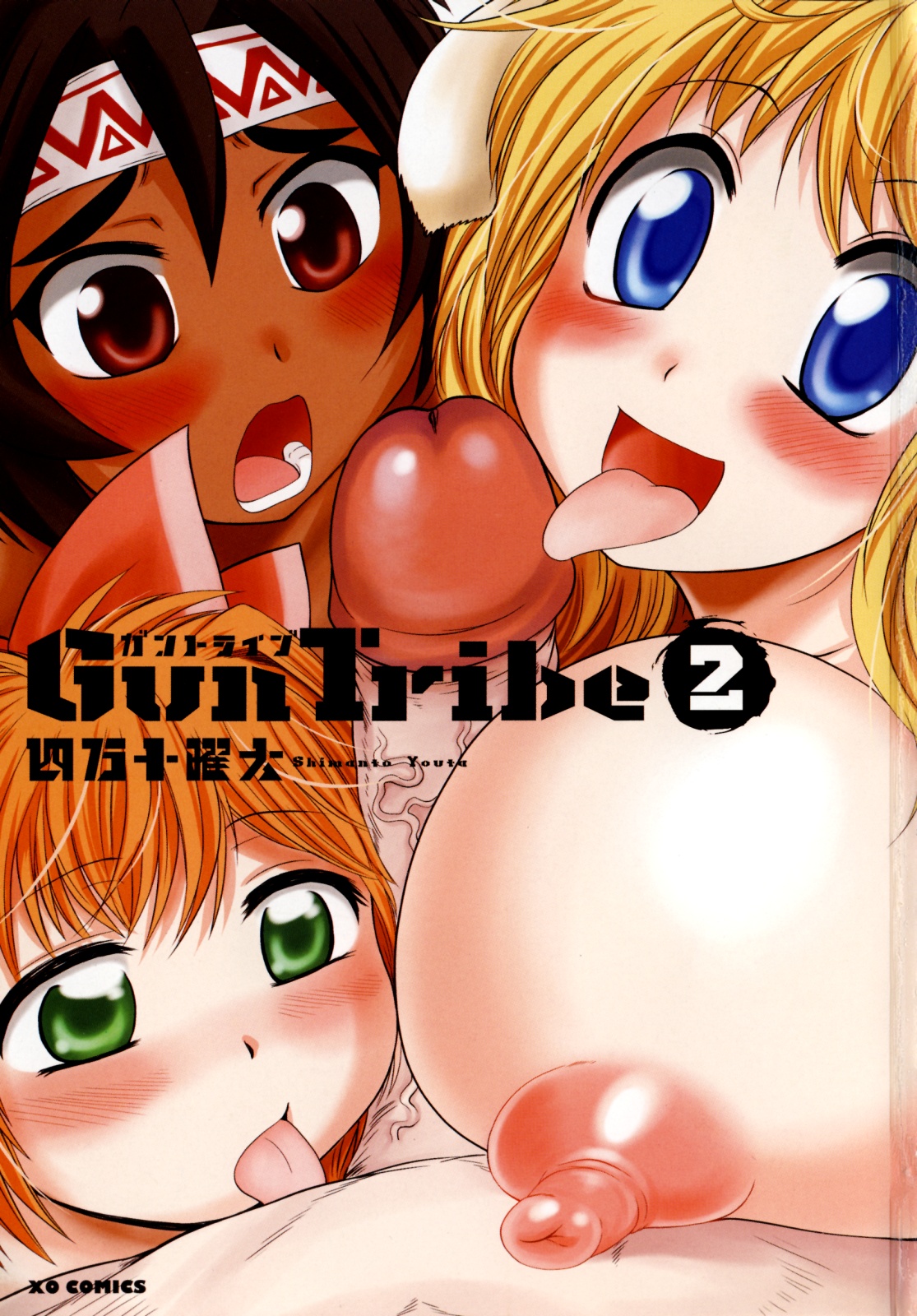 Gun Tribe 2 page 6 full