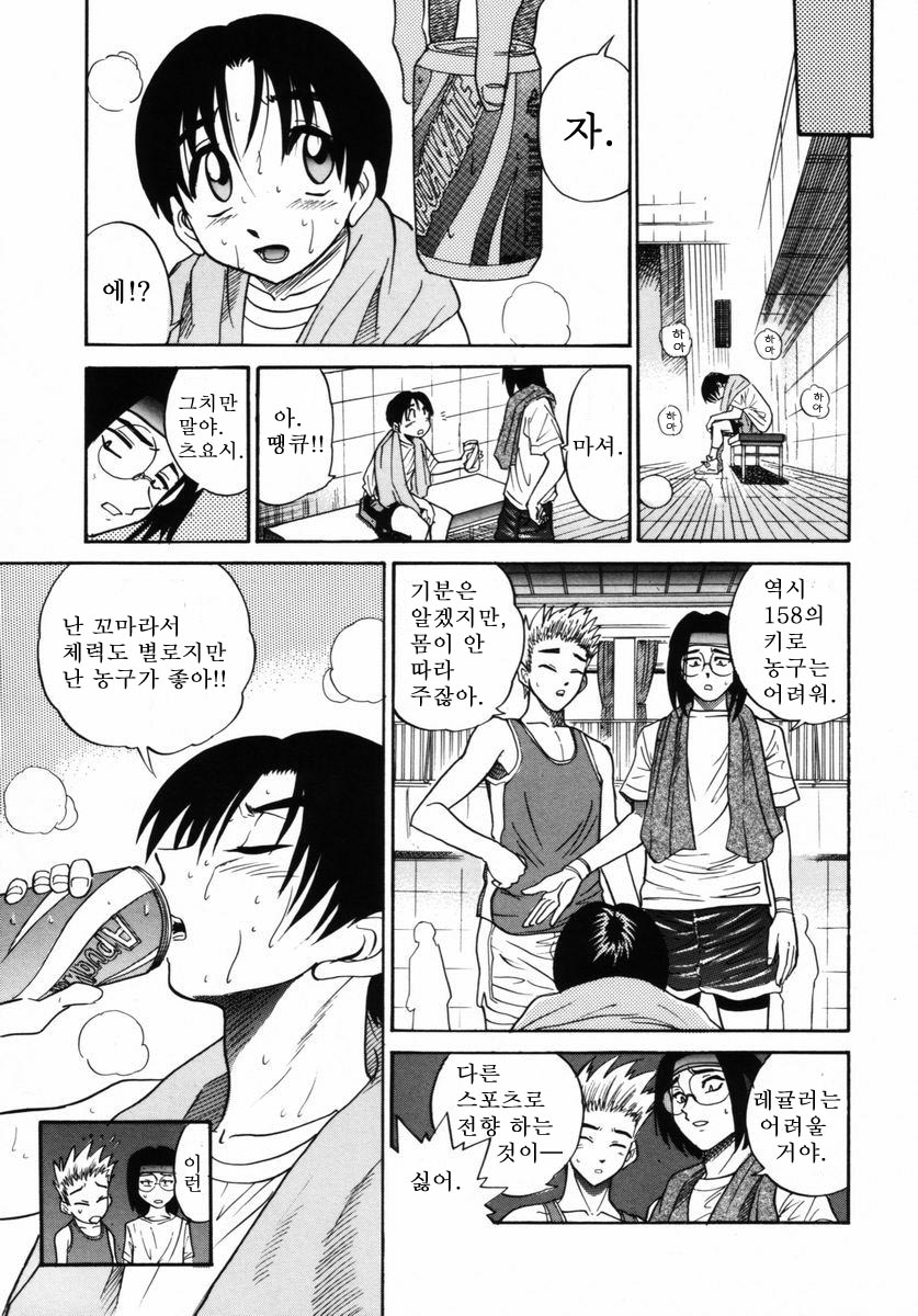 Michael Keikaku ~Kyou kara Boku wa Onnanoko~ 2 | 미카엘계획 Vol. 2 page 7 full