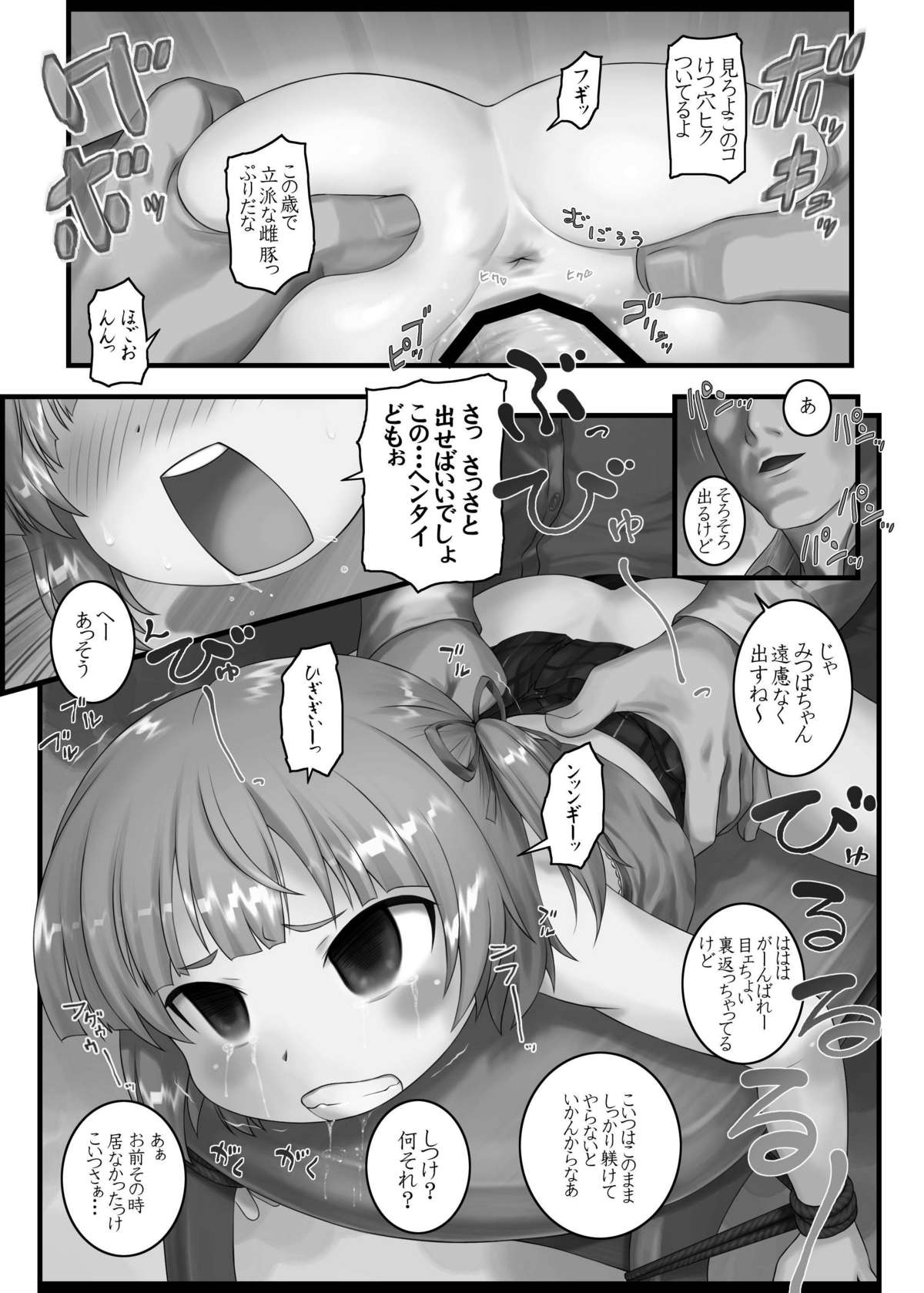 LS12 page 3 full