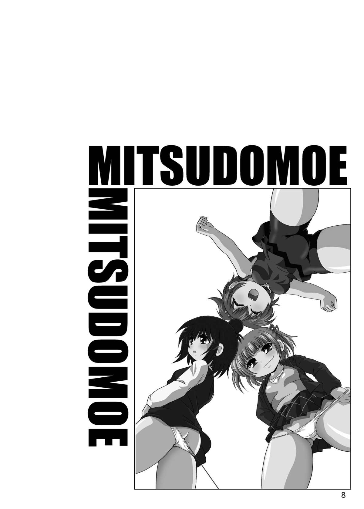 LS12 page 6 full