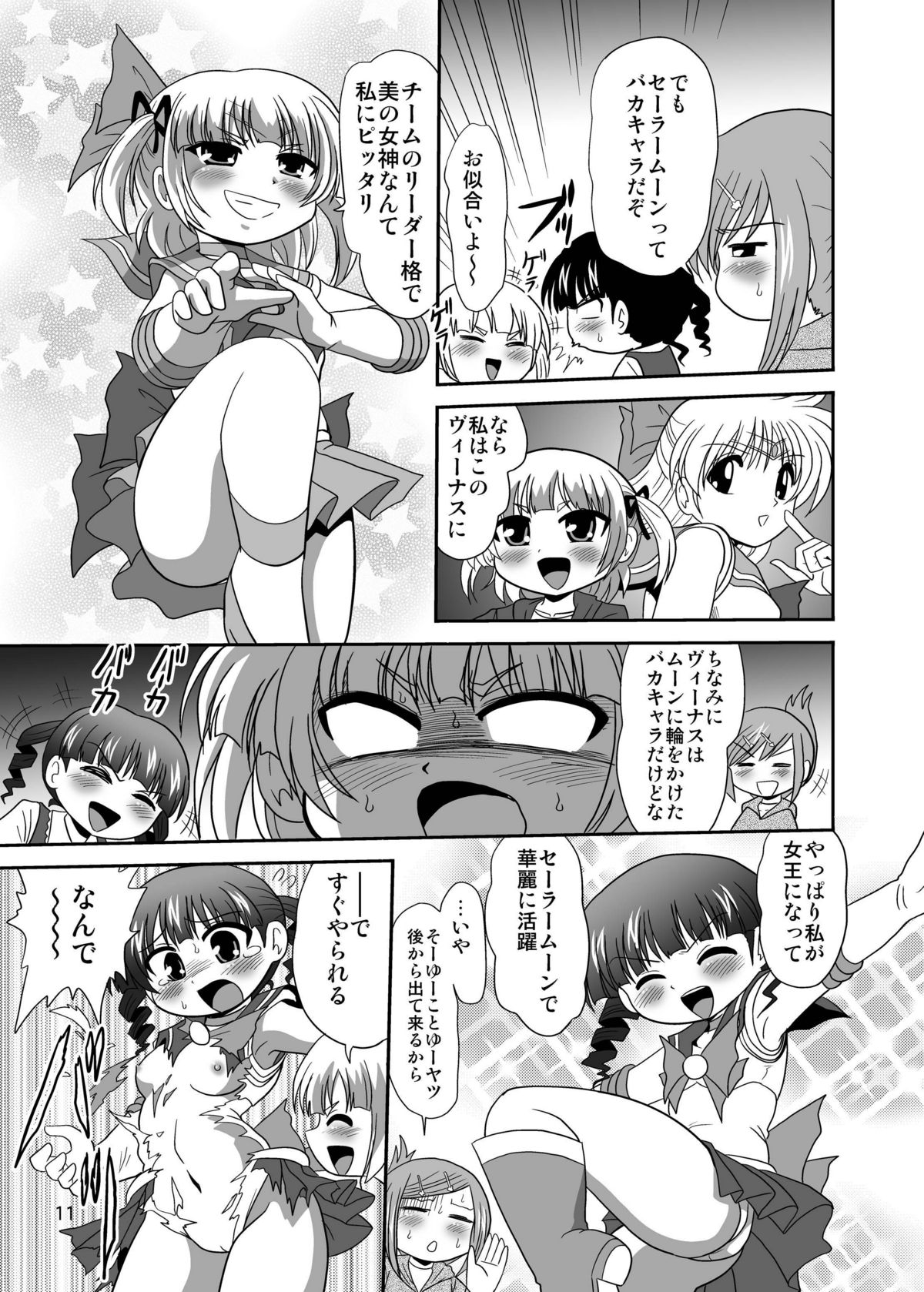 LS12 page 9 full
