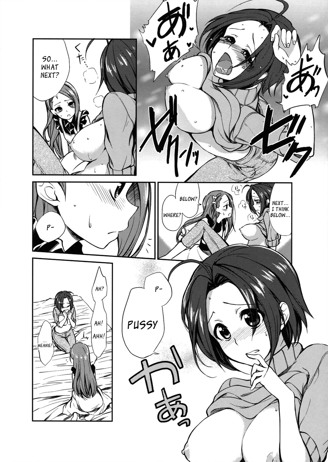 Kyou kara AzuIoAzu. page 10 full
