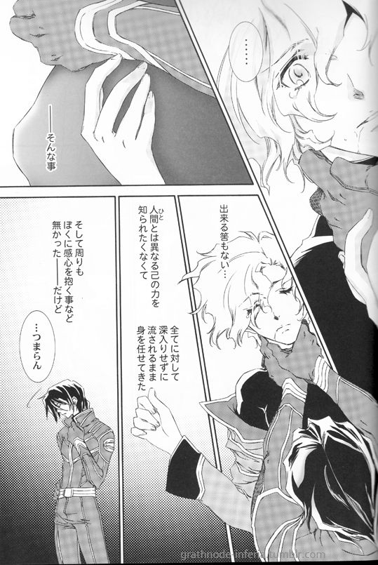 rutile page 10 full