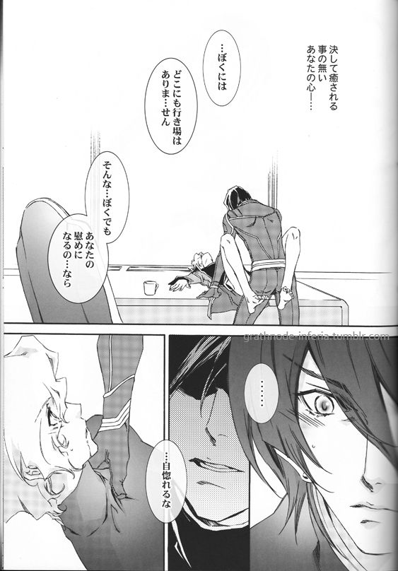 rutile page 8 full