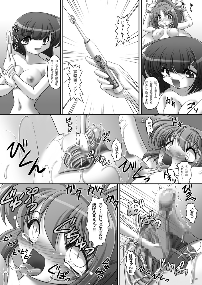 pixiv Artist: usso page 8 full