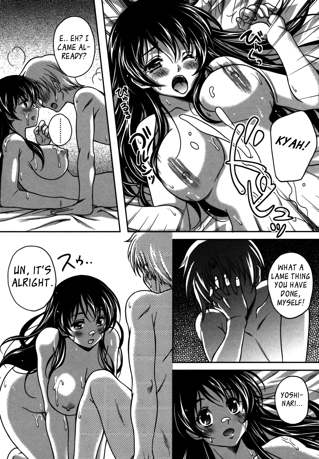 Memories -Zenpen- | Memories ~First Part~ page 8 full