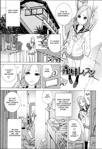Gimai Lesson  Zenpen | Stepsister Lesson Ch. 1 cover