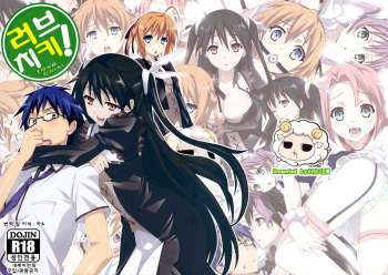 Love Chiki! cover