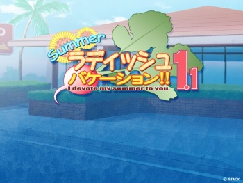 Summer Radish Vacation!! I devote my summer to you. 1.1 cover