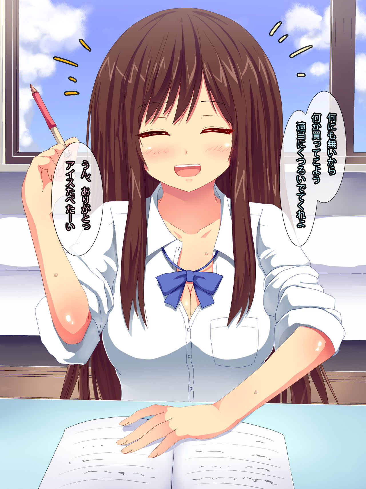 Onnatomodachi wo Rape shite Ore Senyou no Haramase Nikudorei ni Suru Hanashi page 3 full