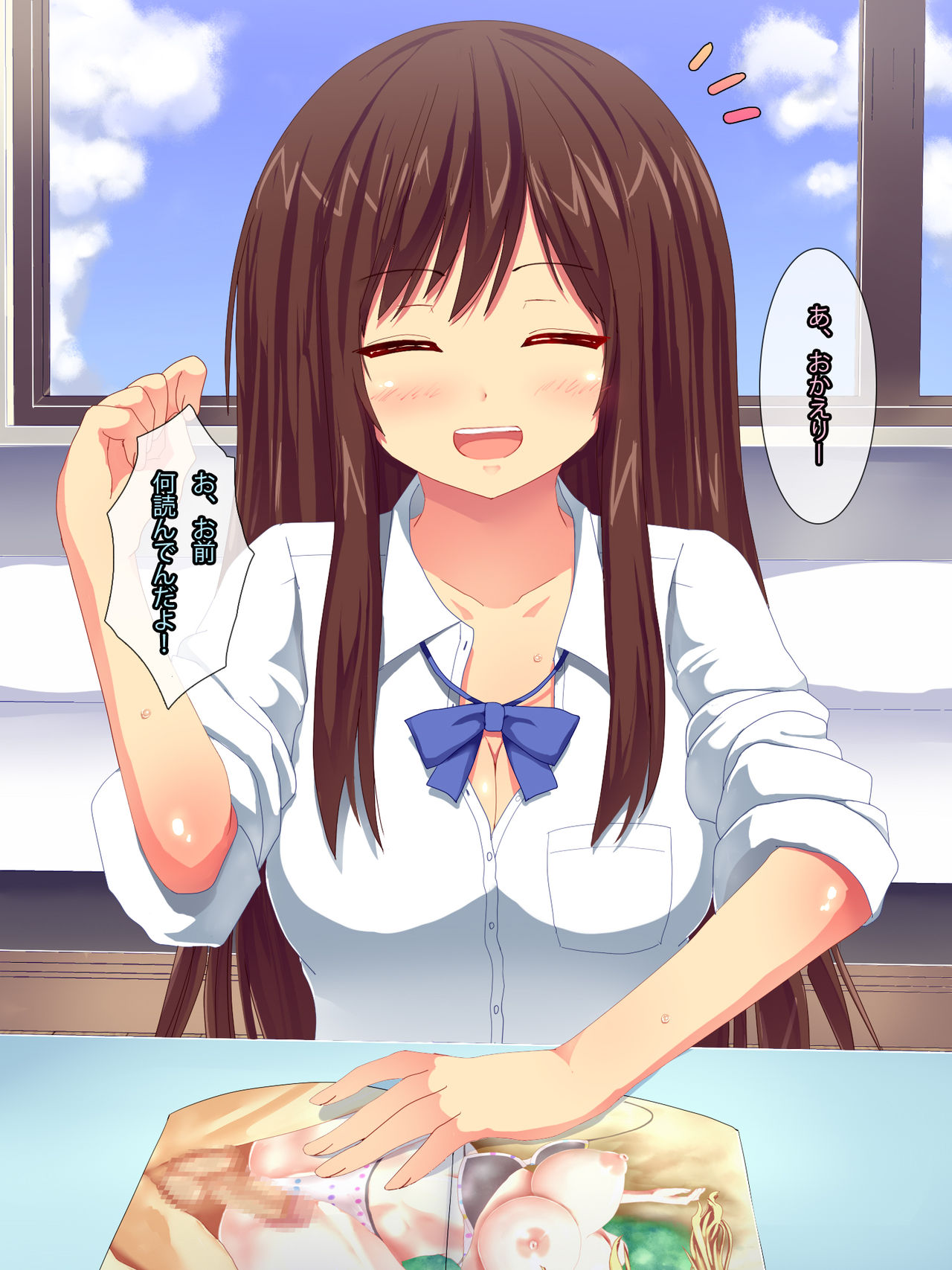 Onnatomodachi wo Rape shite Ore Senyou no Haramase Nikudorei ni Suru Hanashi page 5 full
