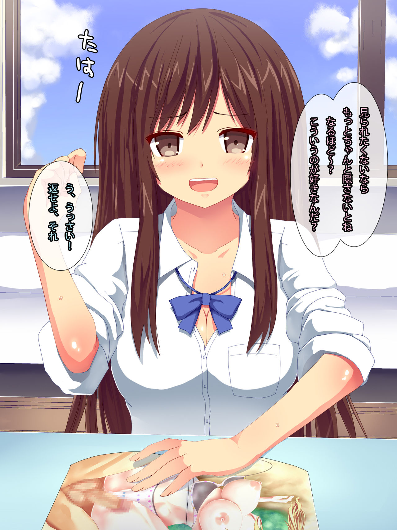 Onnatomodachi wo Rape shite Ore Senyou no Haramase Nikudorei ni Suru Hanashi page 6 full