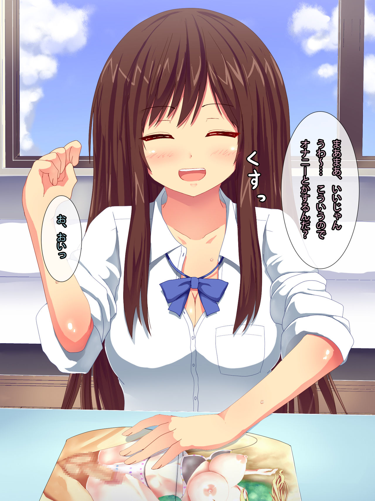 Onnatomodachi wo Rape shite Ore Senyou no Haramase Nikudorei ni Suru Hanashi page 7 full