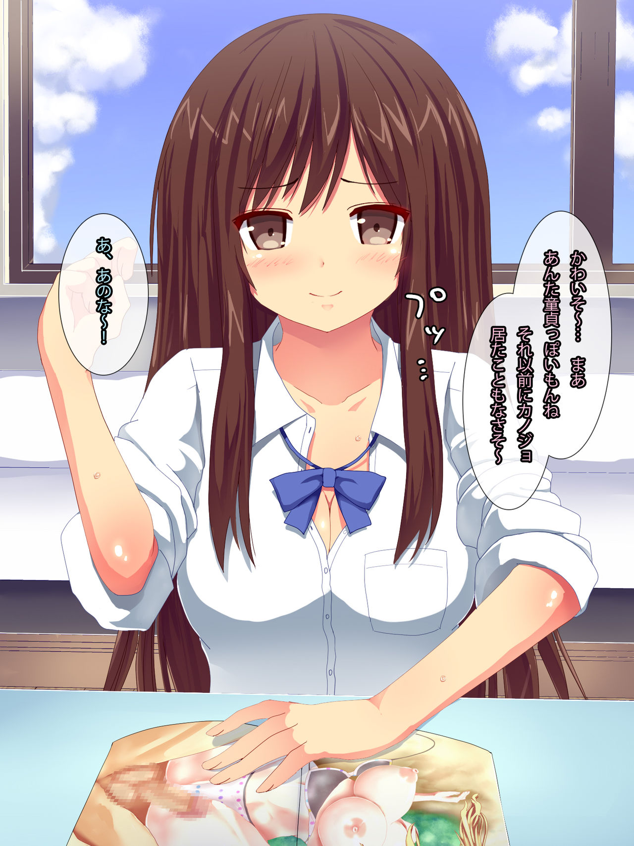 Onnatomodachi wo Rape shite Ore Senyou no Haramase Nikudorei ni Suru Hanashi page 8 full