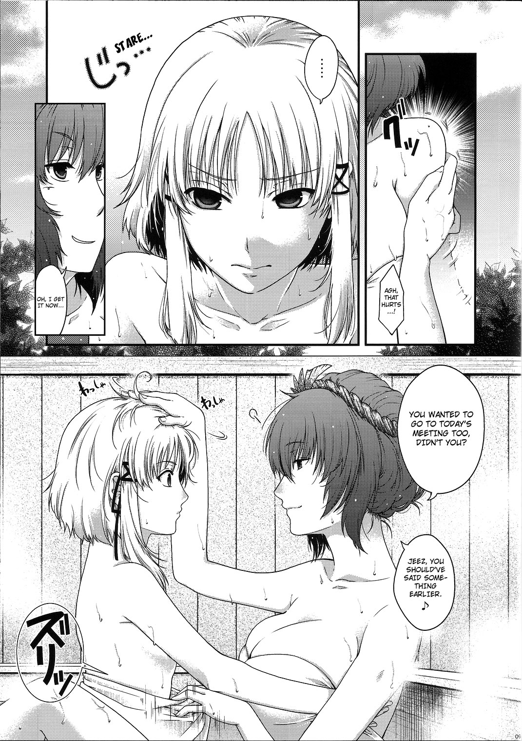 SKB2 page 8 full